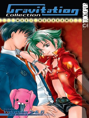 cover image of Gravitation Collection, Volume 3